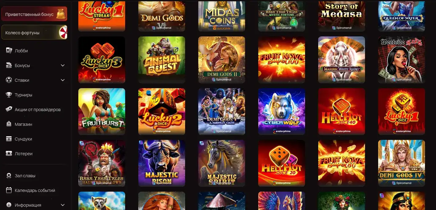 Bc Game casino регистрация бонус
