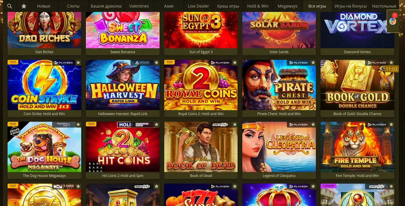 Bc Game casino мобильная версия